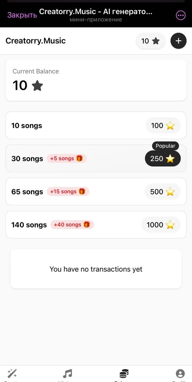 Creatorry.Music - AI song generator — Preview 2