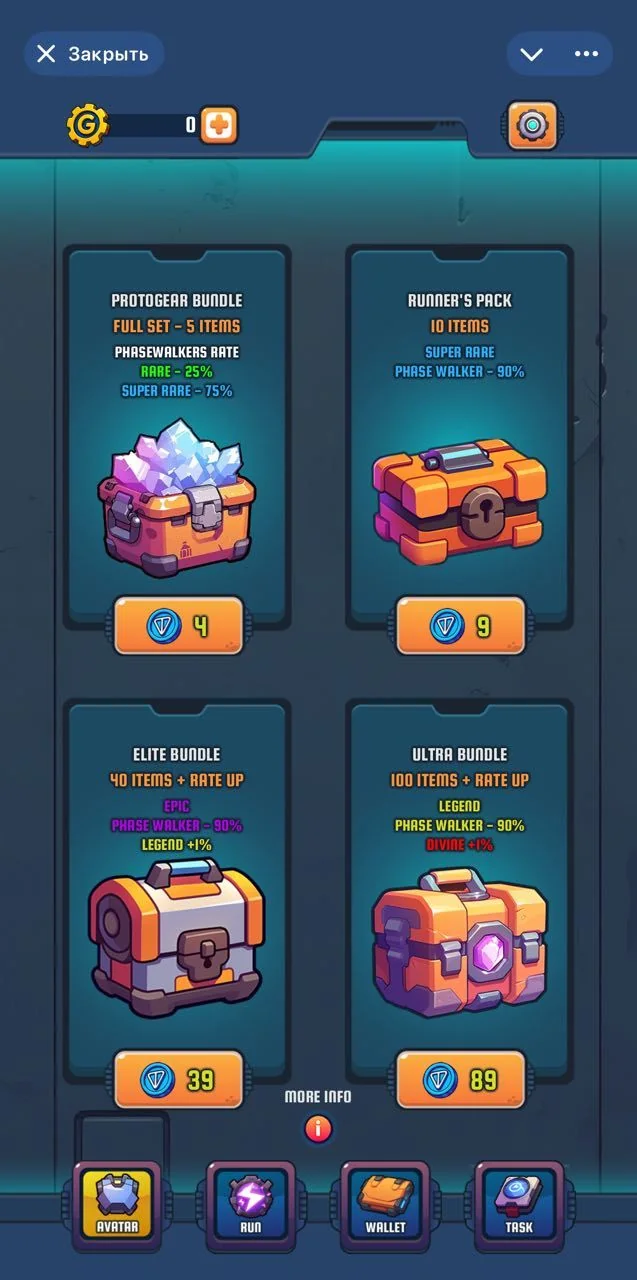 Gear Runner — पूर्वावलोकन 1