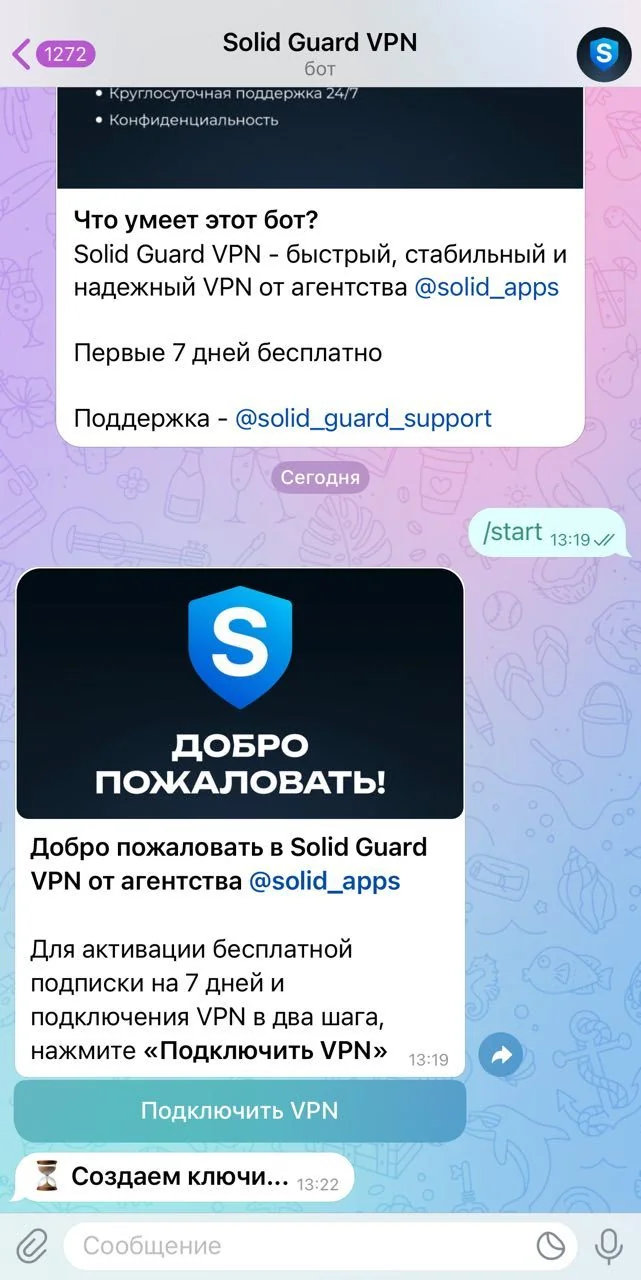 Solid Guard VPN — Preview 1