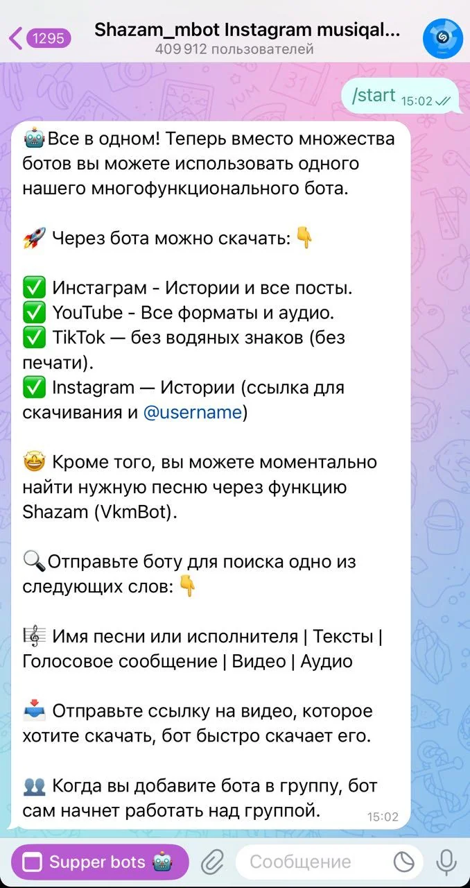 Shazam_mbot Instagram musiqalar tiktok — Preview 3