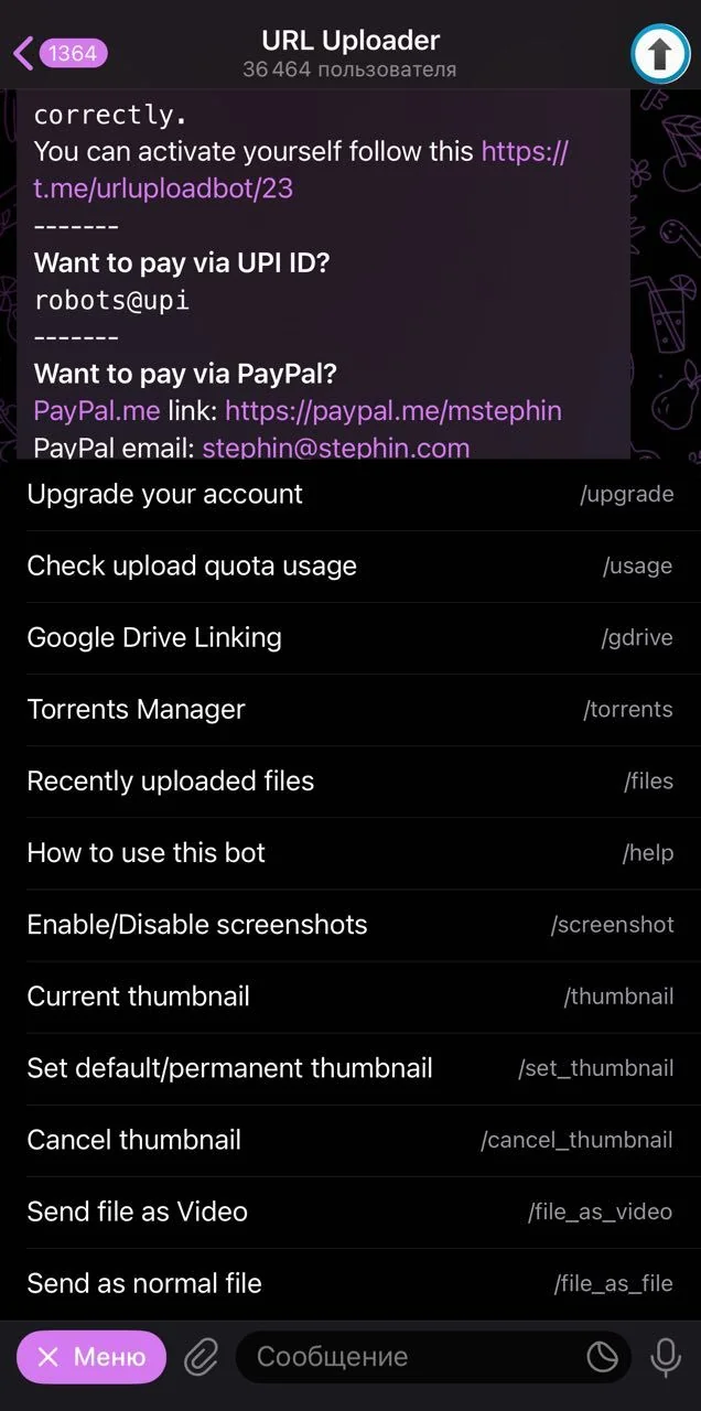 URL Uploader — Preview 2