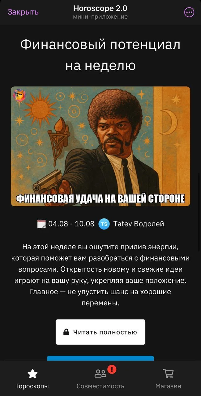 Horoscope 2.0 — Preview 3