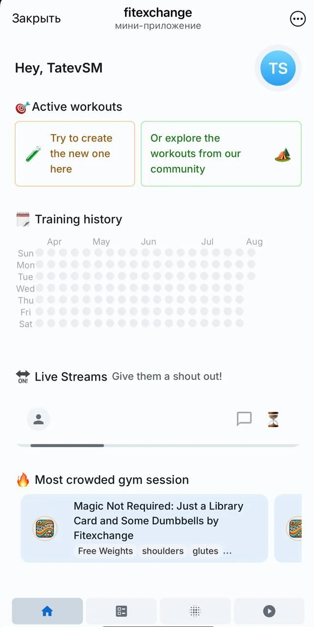 fitexchange — Preview 1