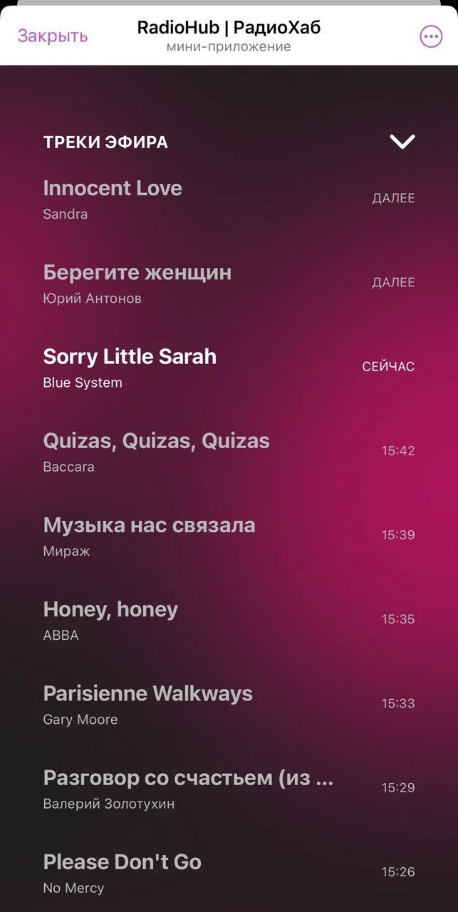 RadioHub — Preview 2