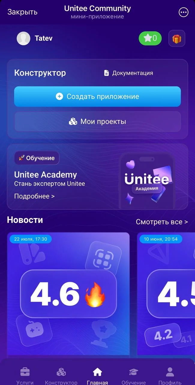 Unitee Community — पूर्वावलोकन 3