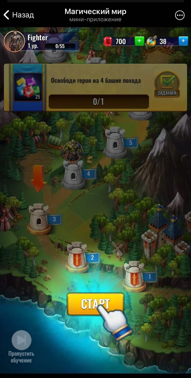 Magic World — Preview 2
