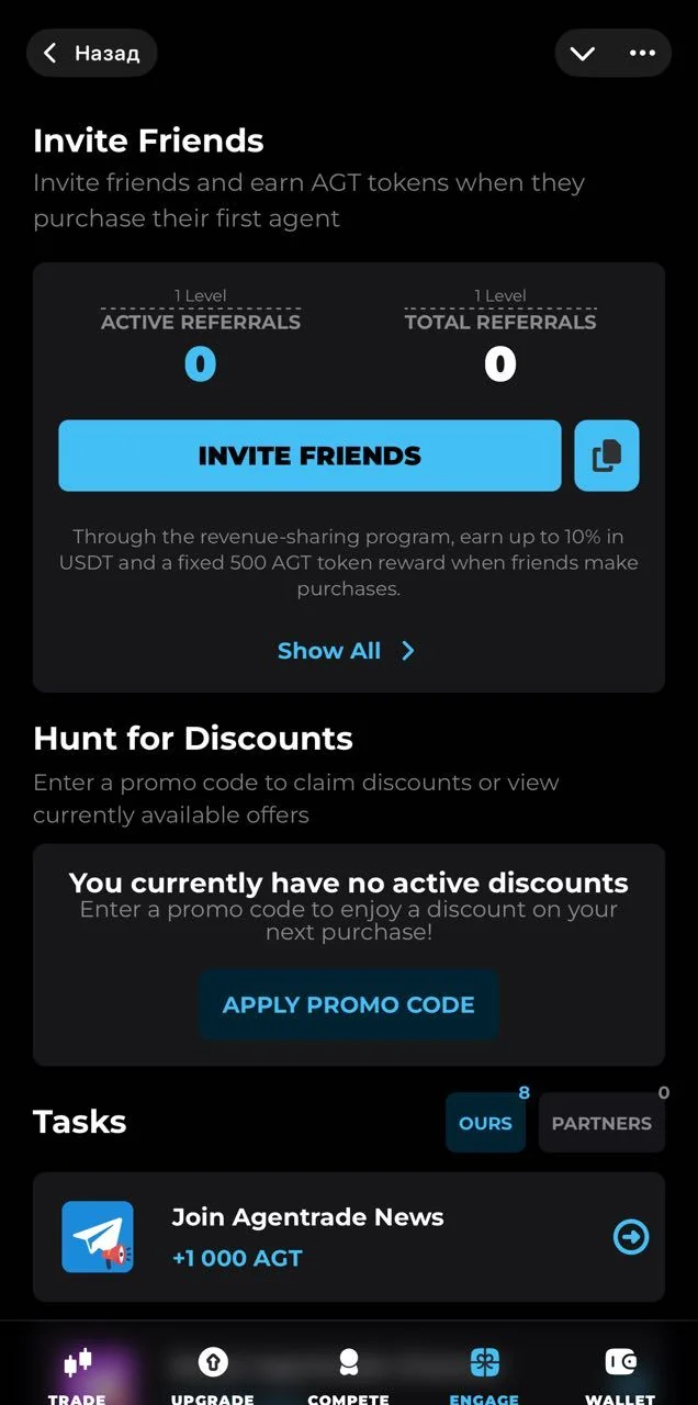 Agentrade — Preview 3