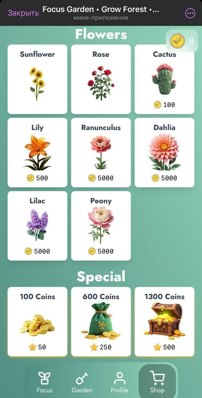 Focus Garden • Grow Forest • Pomodoro Timer — Preview 2