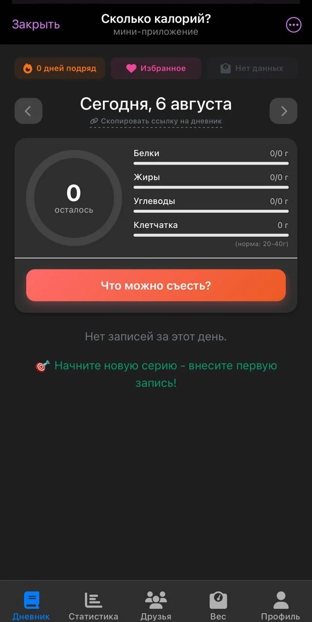 How many calories? — Preview 1
