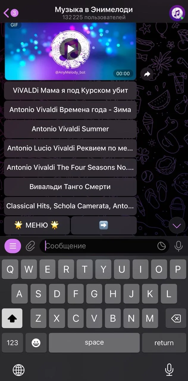 Find music in Animelody — Preview 4