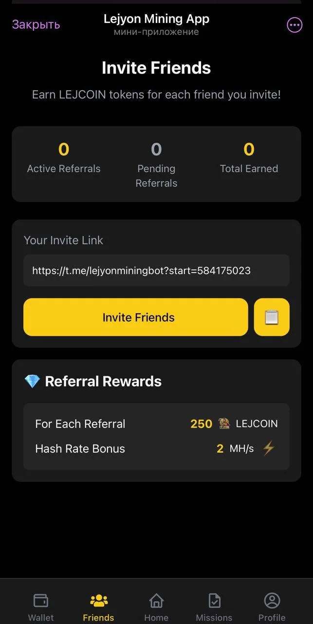 Lejyon Mining App — पूर्वावलोकन 5