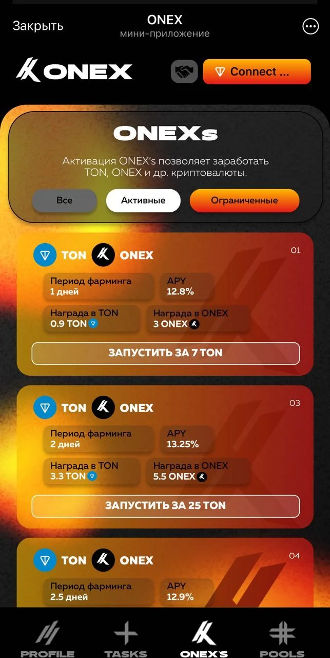 ONEX — Pratinjau 4