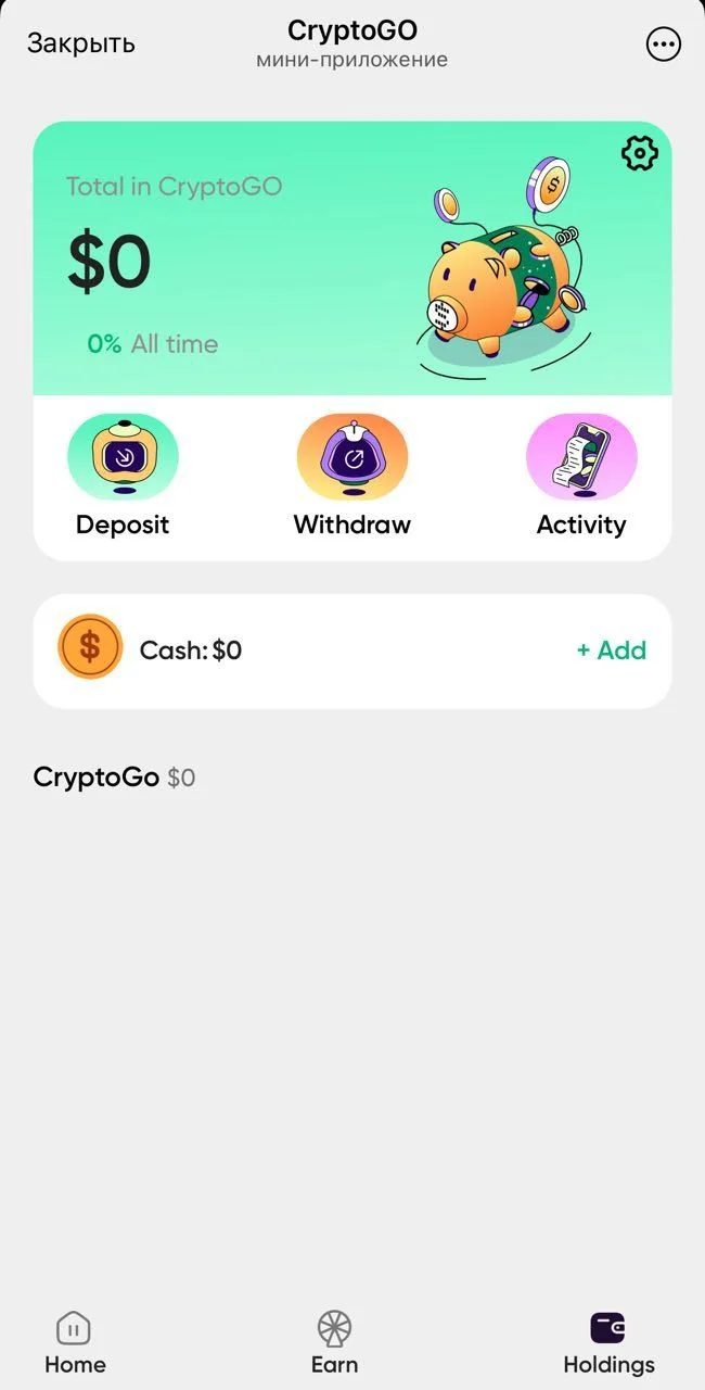 CryptoGO — पूर्वावलोकन 3