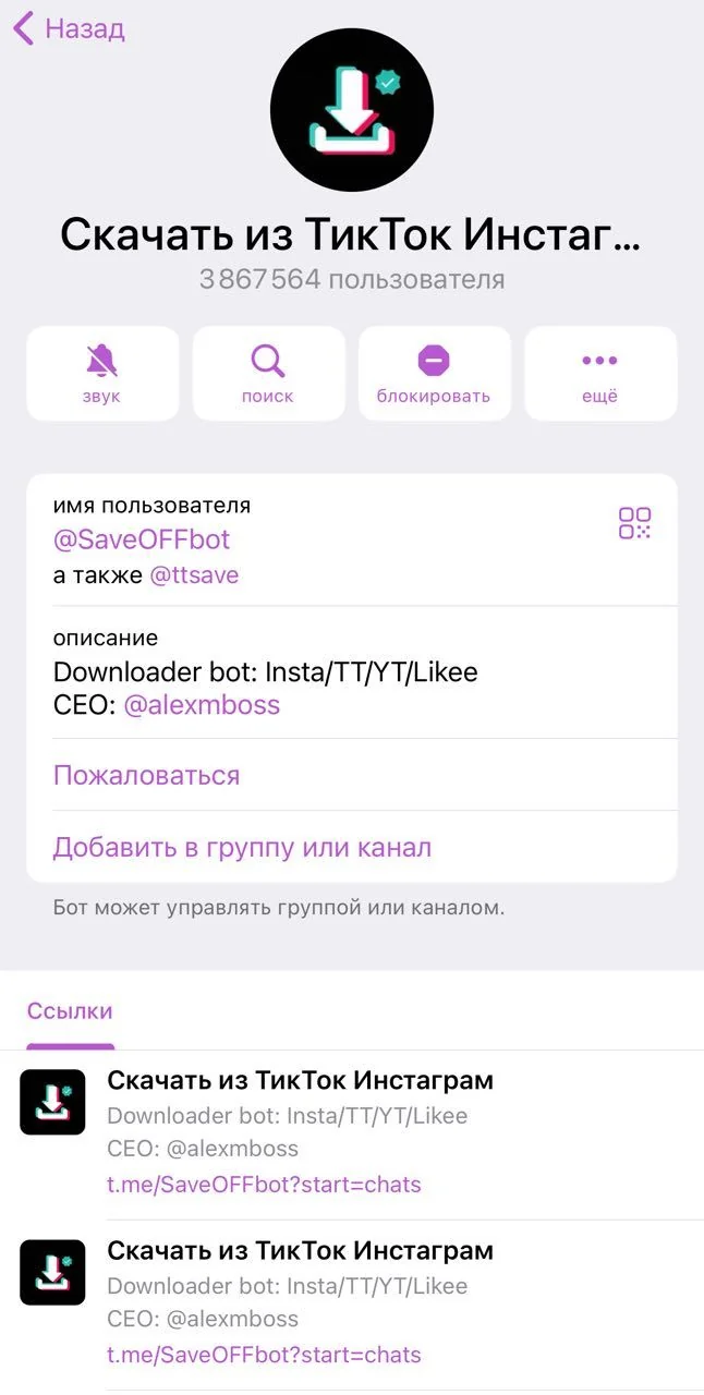 Download from TikTok Instagram — Preview 1