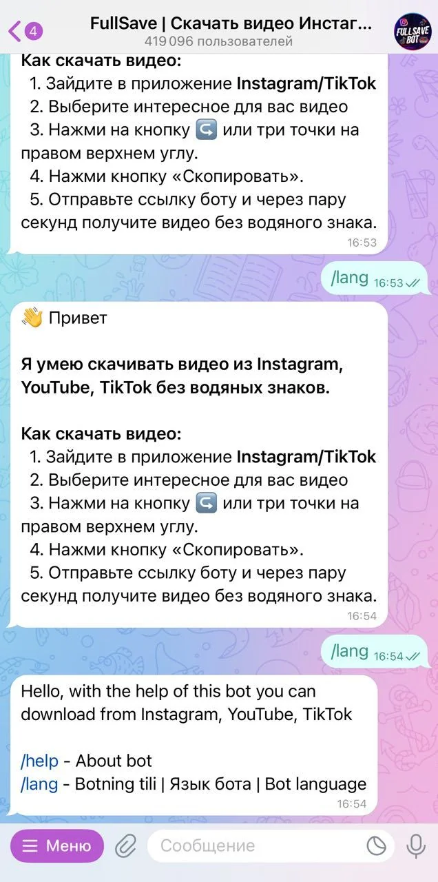 FullSave | Download Videos from Instagram TikTok — Preview 2