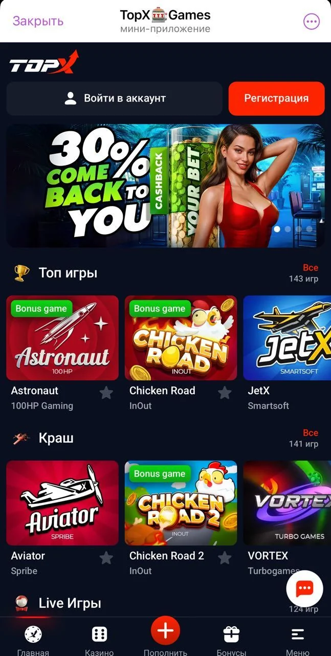 TopX🎰Games — Preview 3