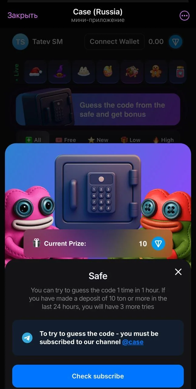 Case (Russia) — Preview 4