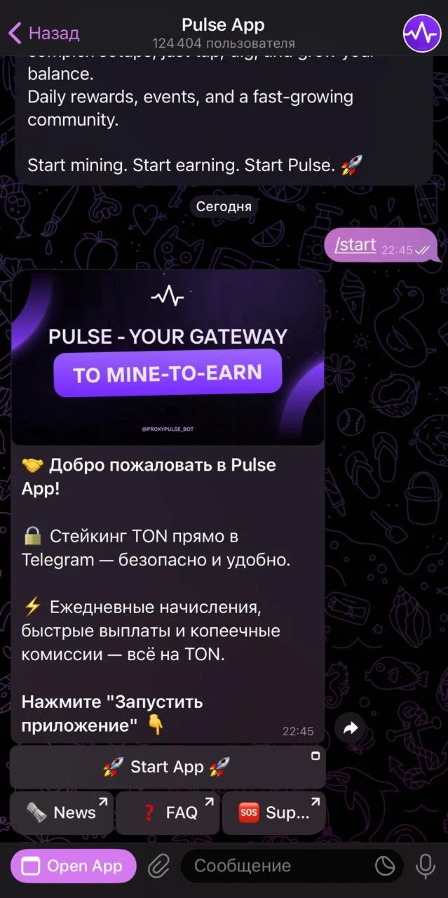 Pulse App — Pratinjau 3