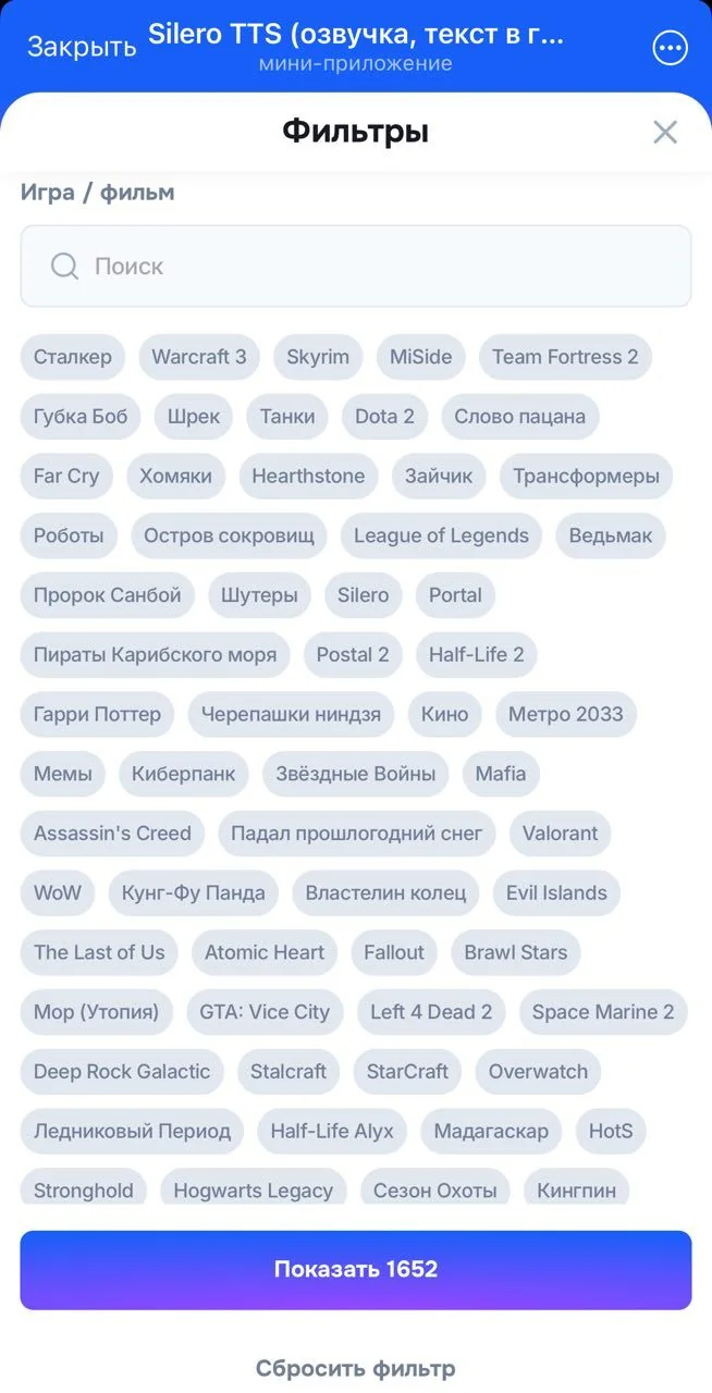 Silero TTS (synthesis, voice acting, text to voice) — Preview 5