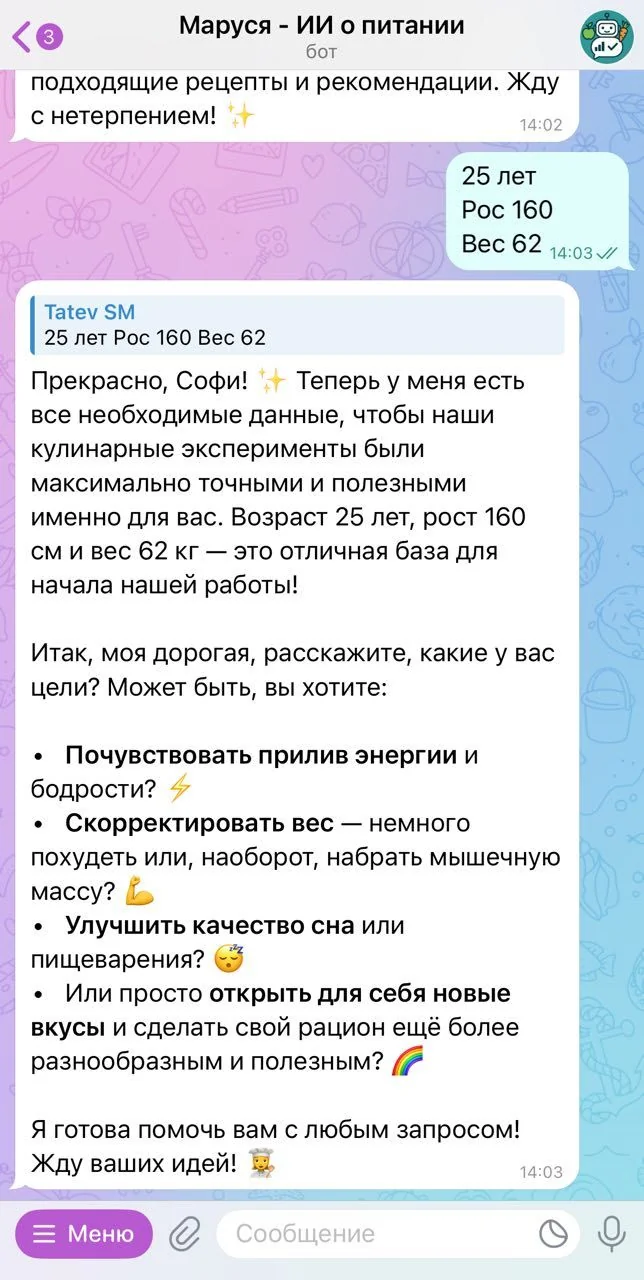 Marusya - AI about nutrition — Preview 6