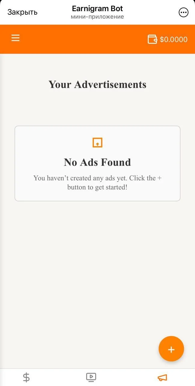 Earnigram Bot — पूर्वावलोकन 1