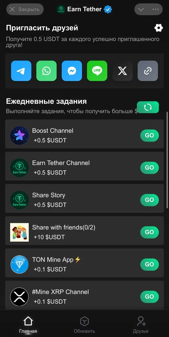 Earn Tether💵 — Pratinjau 1