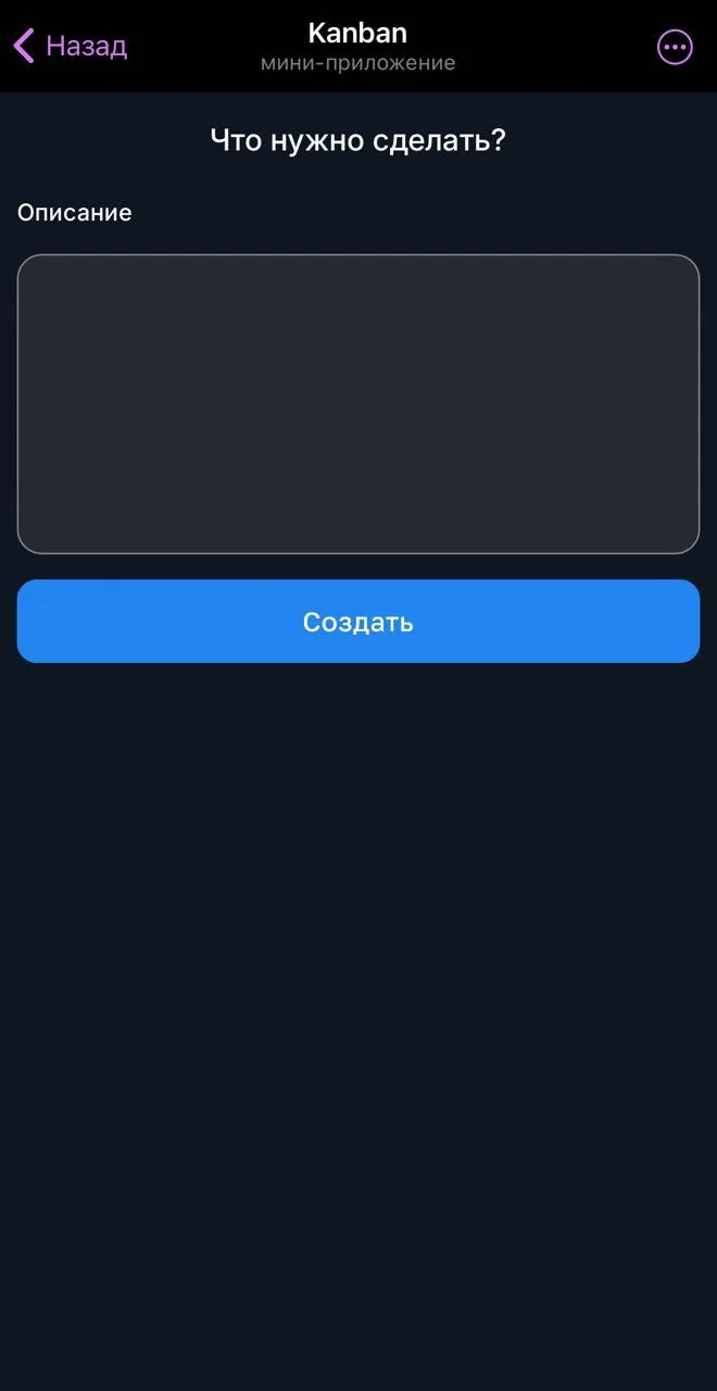 Kanban — Preview 3