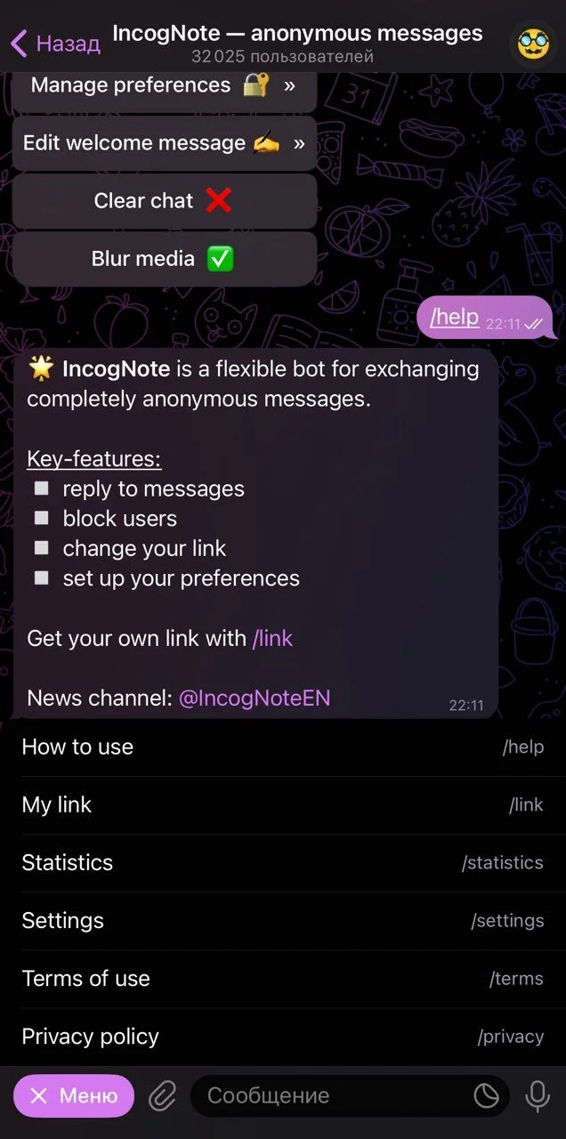 IncogNote — anonymous messages — Preview 1