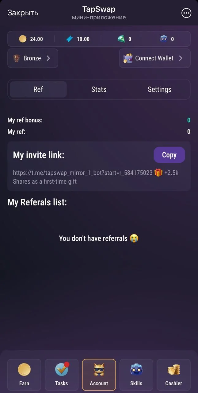 TapSwap — Preview 4