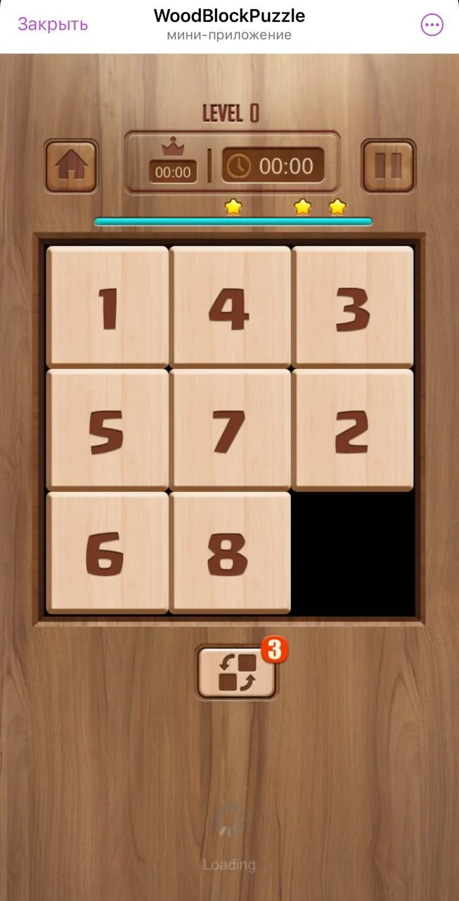 WoodBlockPuzzle — Preview 3