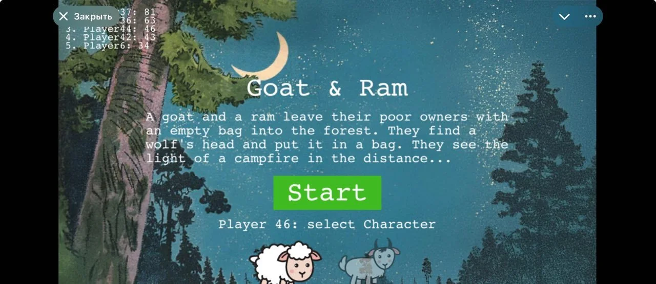 Goat & Ram — Preview 3