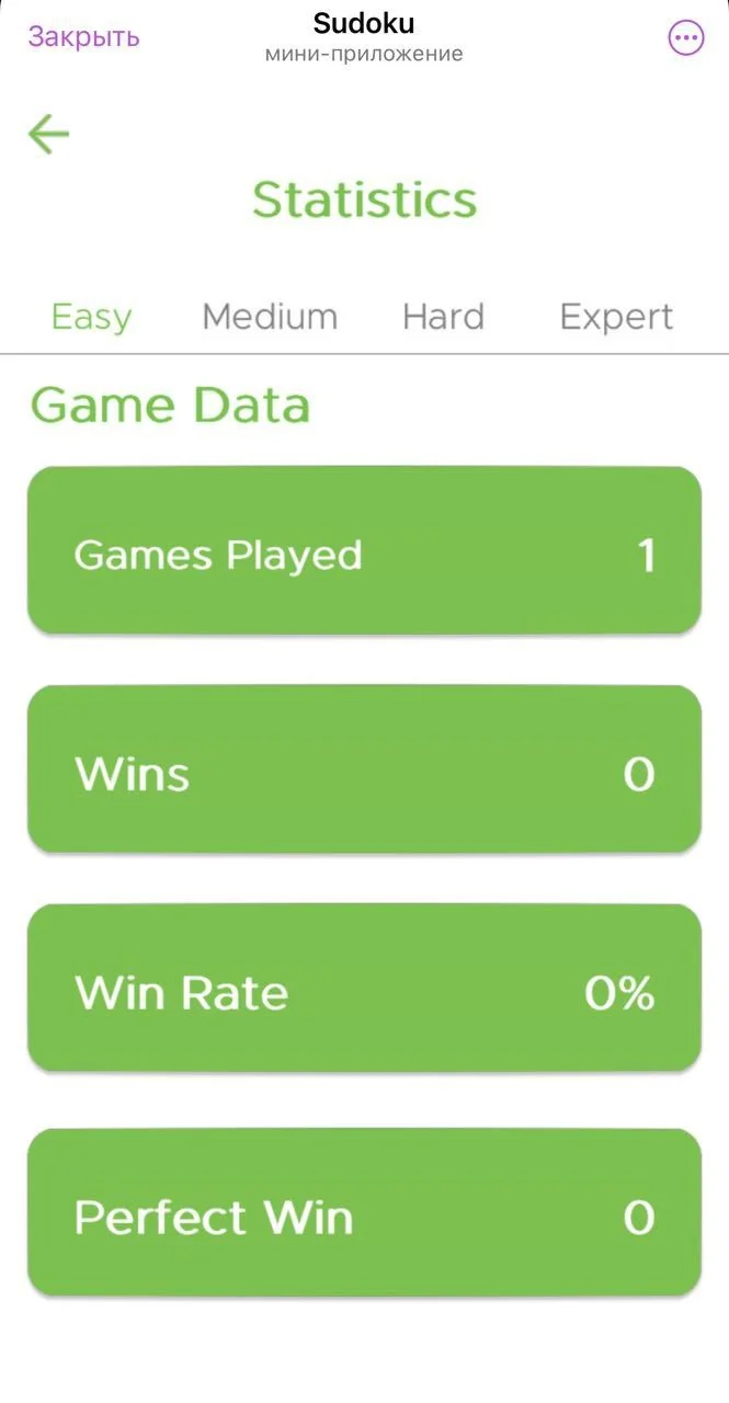 Sudoku — Preview 1