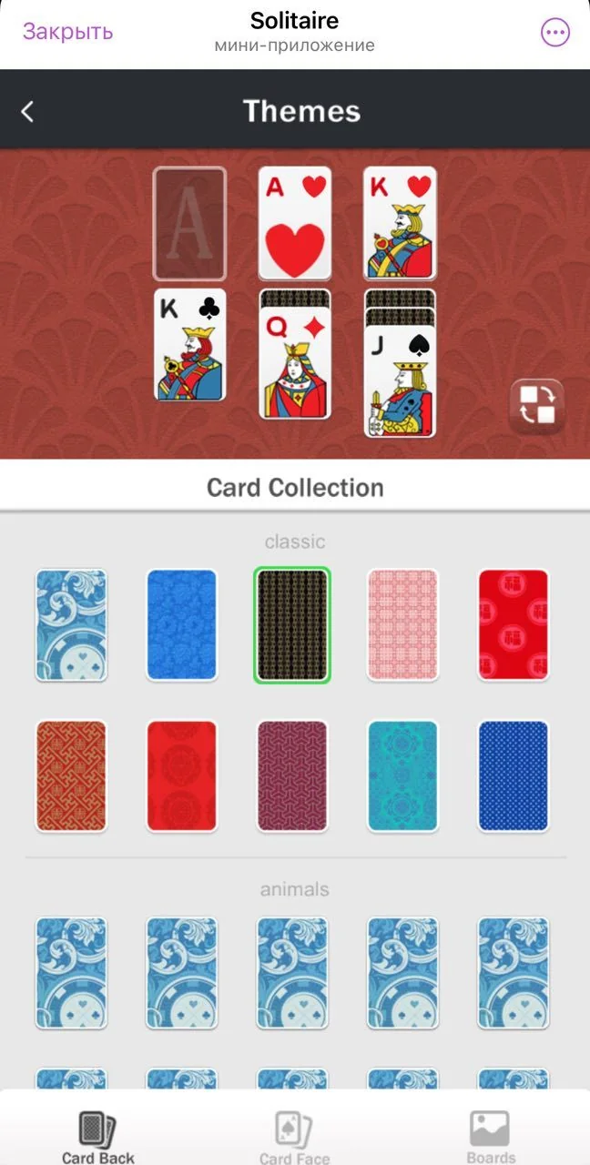Solitaire — Preview 3