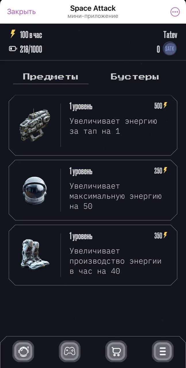 Space Attack — Pratinjau 2