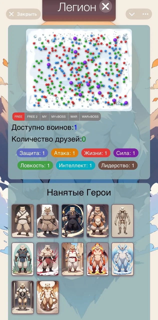 Bear Legion wars — Preview 3
