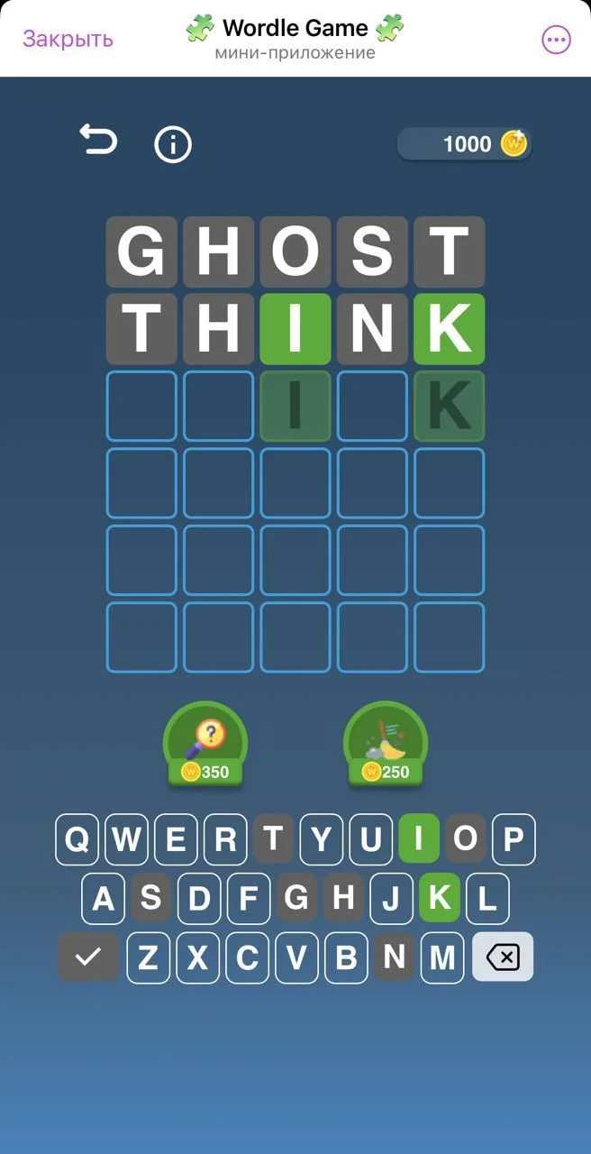 🧩 Wordle Game 🧩 — Preview 1