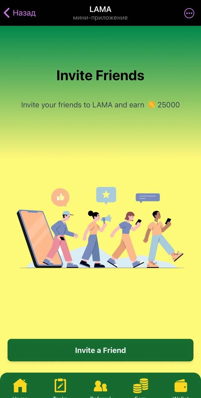 LAMA — Pratinjau 3