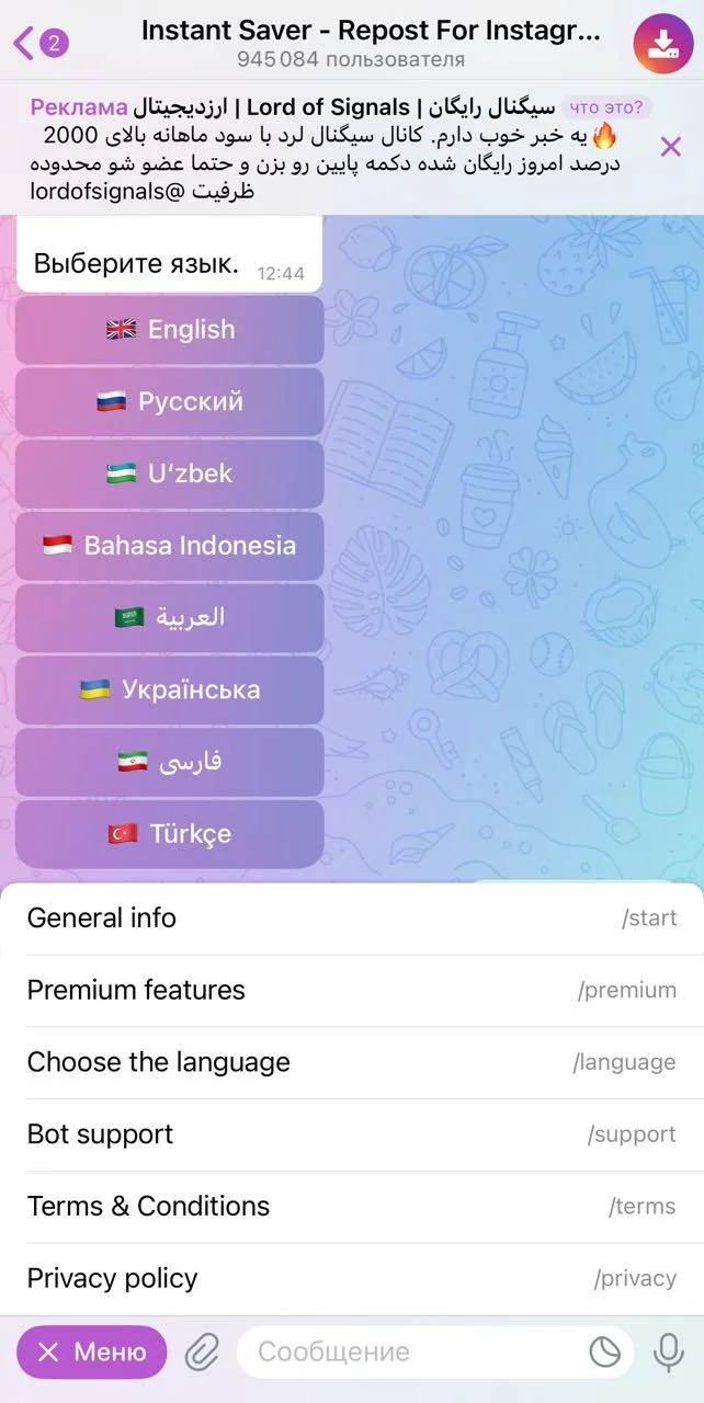 Instant Saver - Repost For Instagram — Перегляд 2