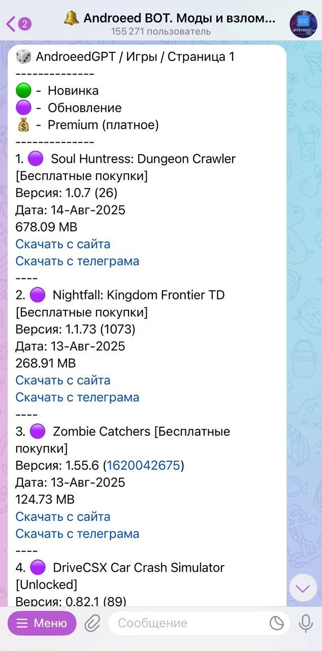 🔔Android BOT. Mods and hacked Android games — Pratinjau 1