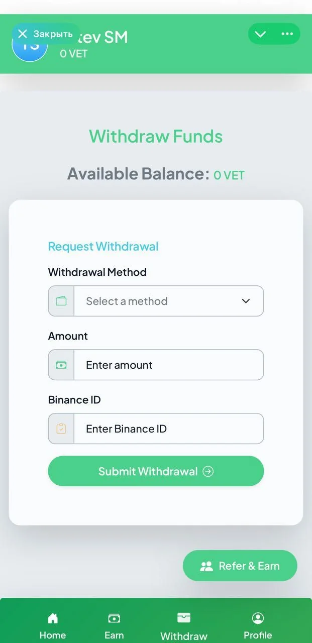 Nexo — Pratinjau 4