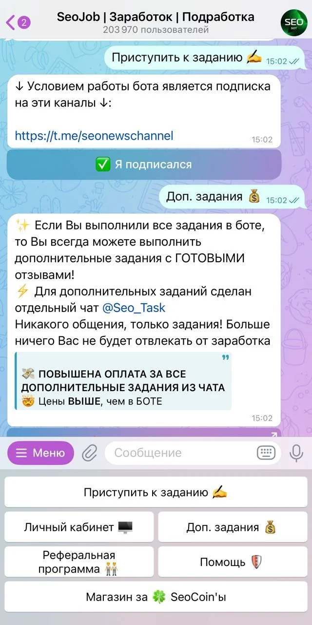 seojob — Pratinjau 3