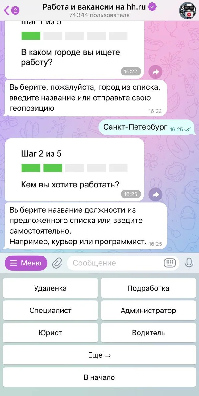 Jobs and vacancies on hh.ru. — Preview 1
