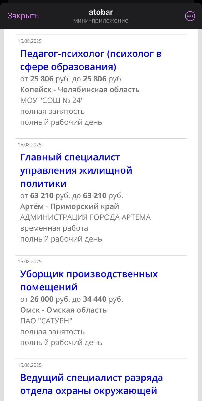 atobar — Preview 4