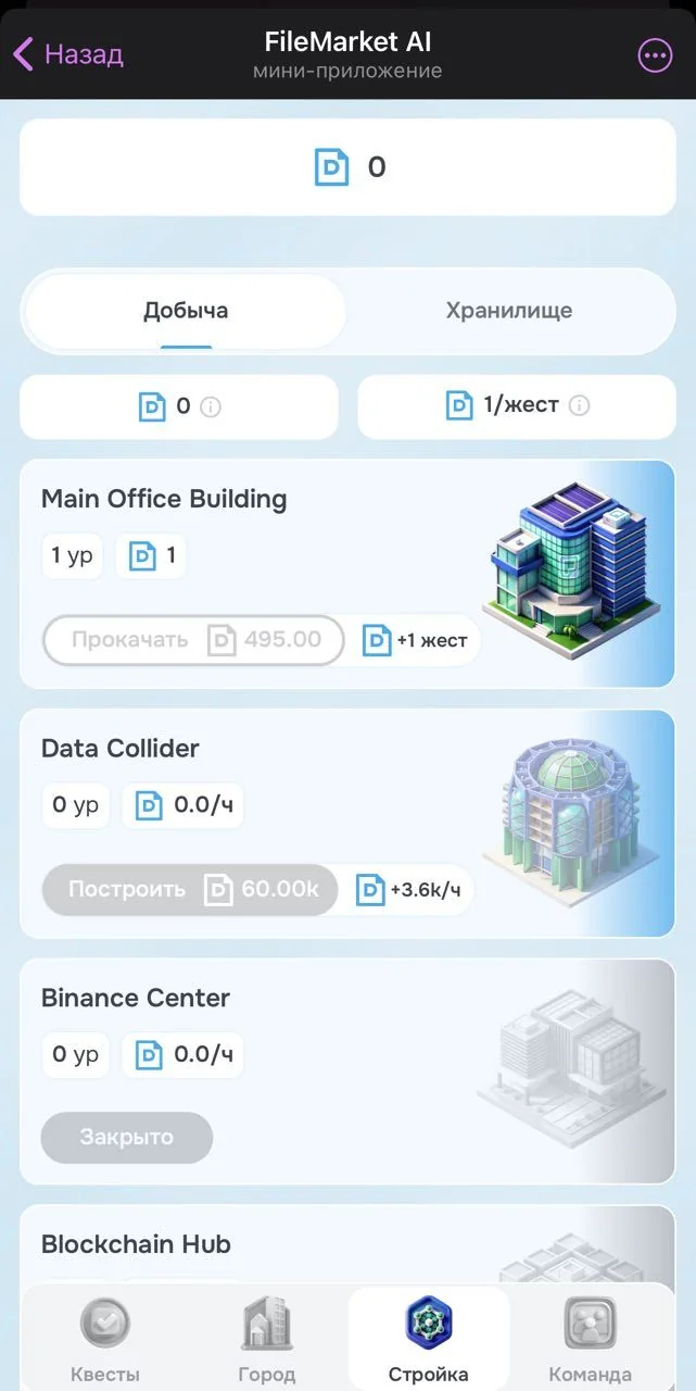 FileMarket AI — Preview 3