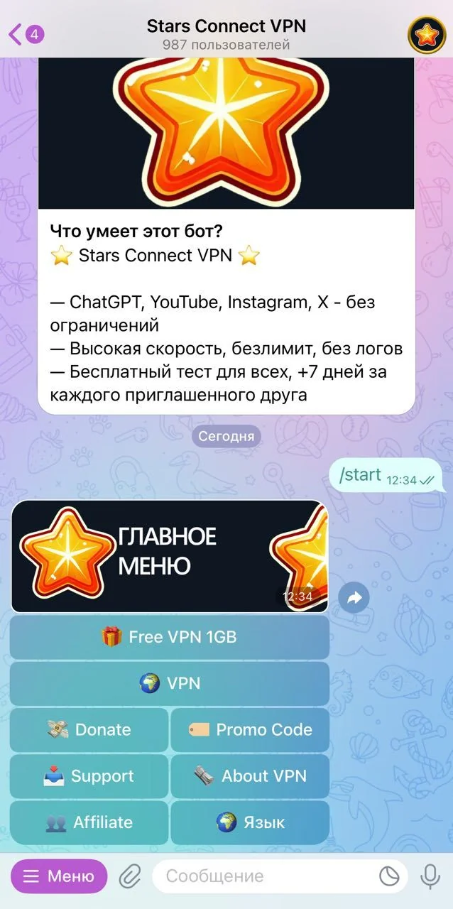 Stars Connect VPN — Pratinjau 3