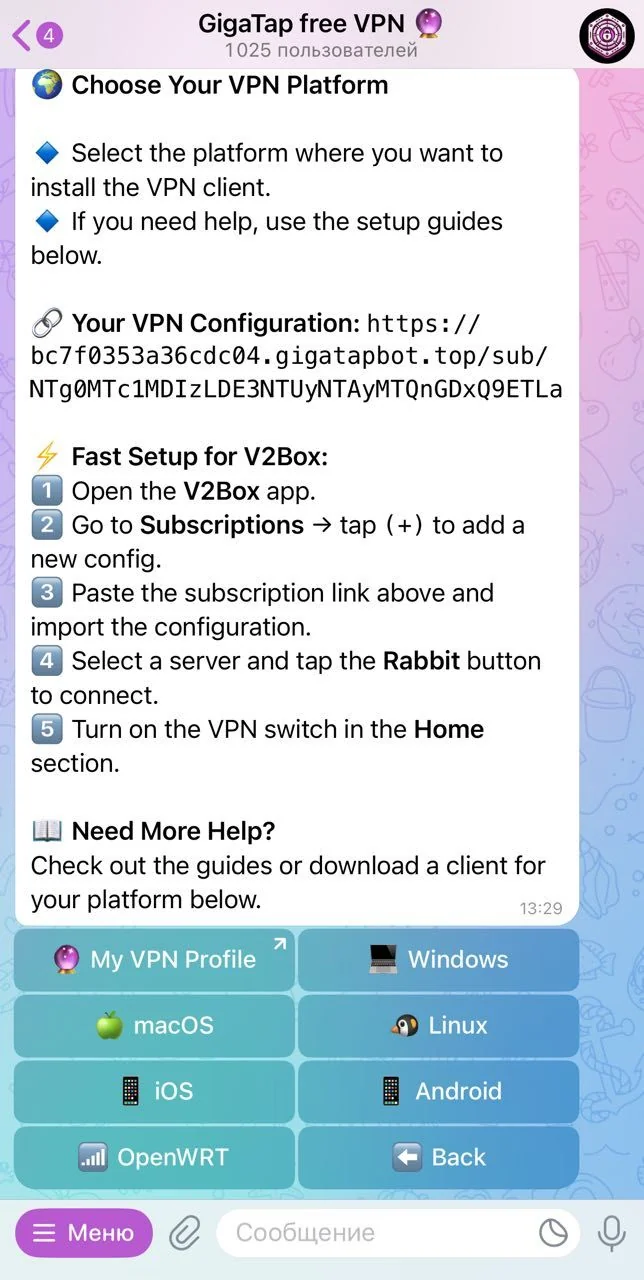 GigaTap free VPN 🔮 — Pratinjau 2