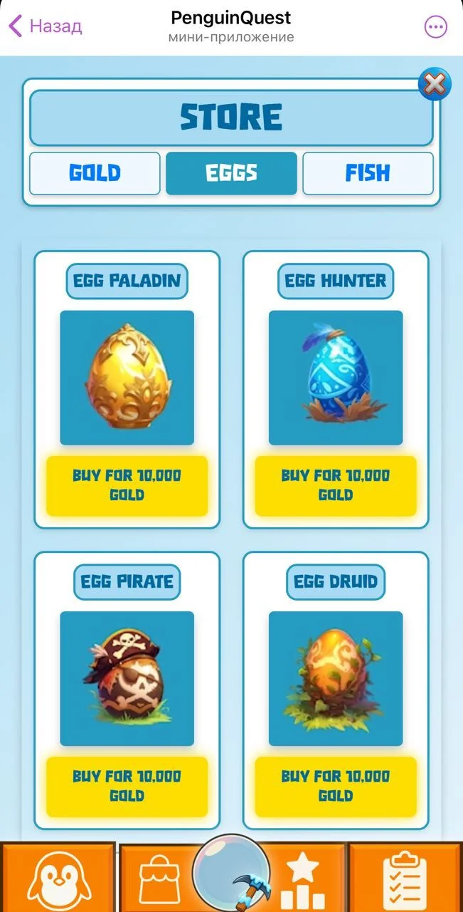 PenguinQuest — Aperçu 6