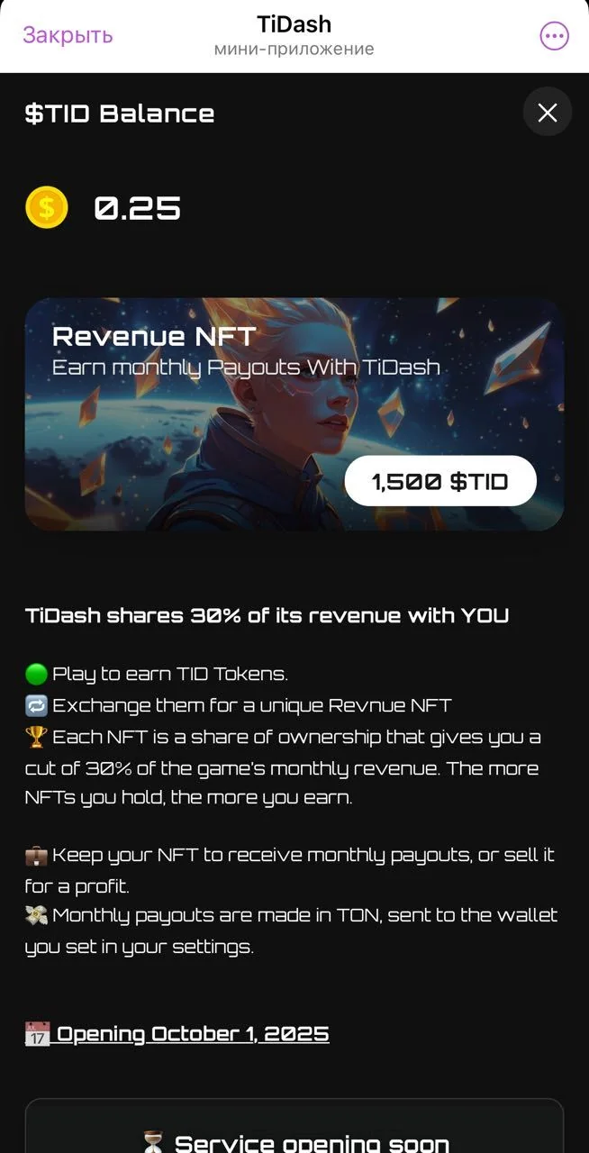 TiDash — Preview 3