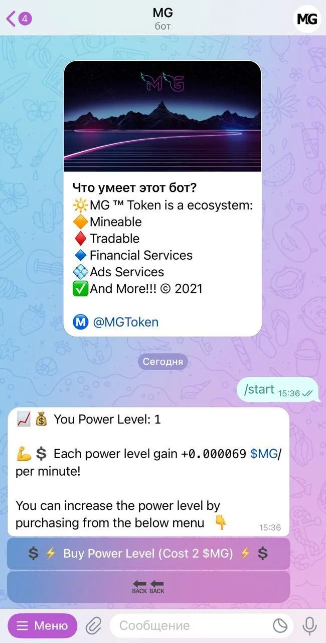 MG — Pratinjau 2