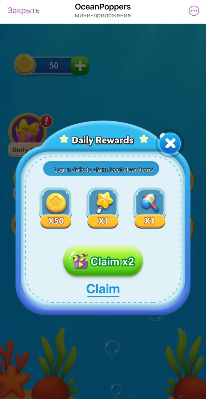 OceanPoppers — Preview 4